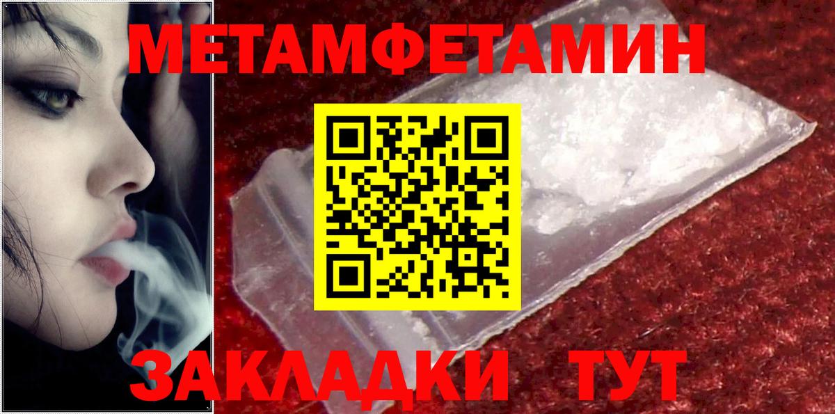 АМФЕТАМИН Premium Сухой Лог