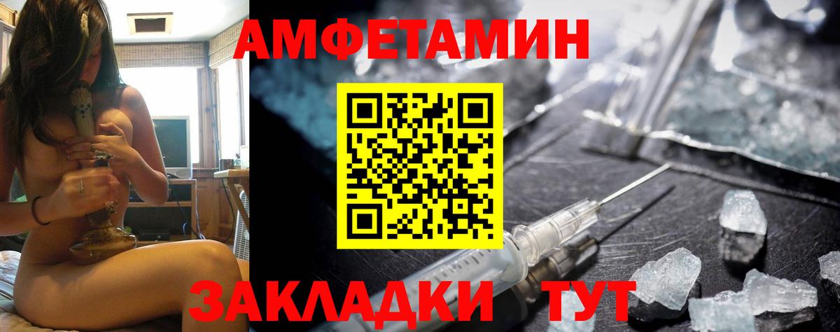 Сухой Лог  АМФ VHQ  Вход с VPN 
