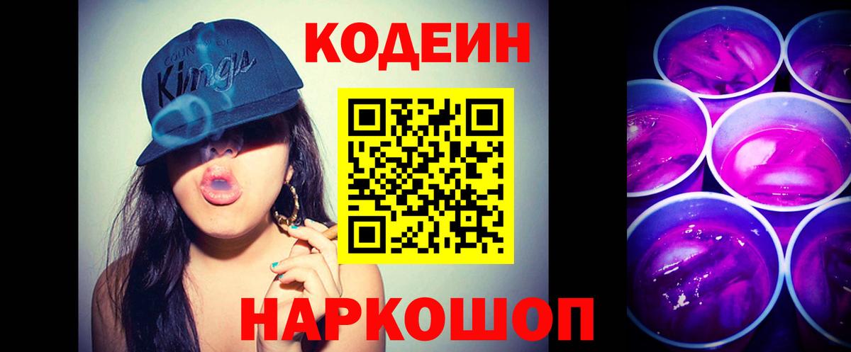 МДМА  Сухой Лог  Наркошоп  Меф МЯУ МЯУ   МАРИХУАНА  Альфа ПВП СК   ГАШ  Вход с VPN  ГАШИШ  КОКАИН  LSD-25 