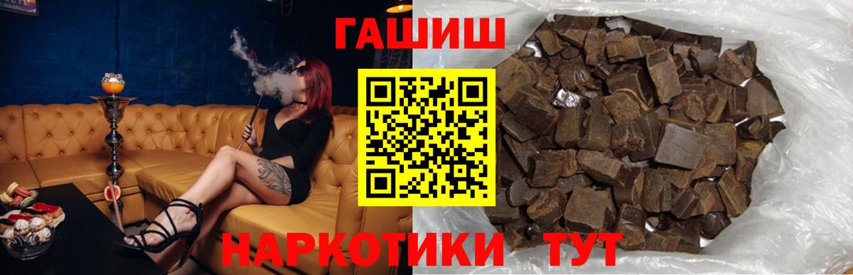 ГАШ Cannabis Сухой Лог