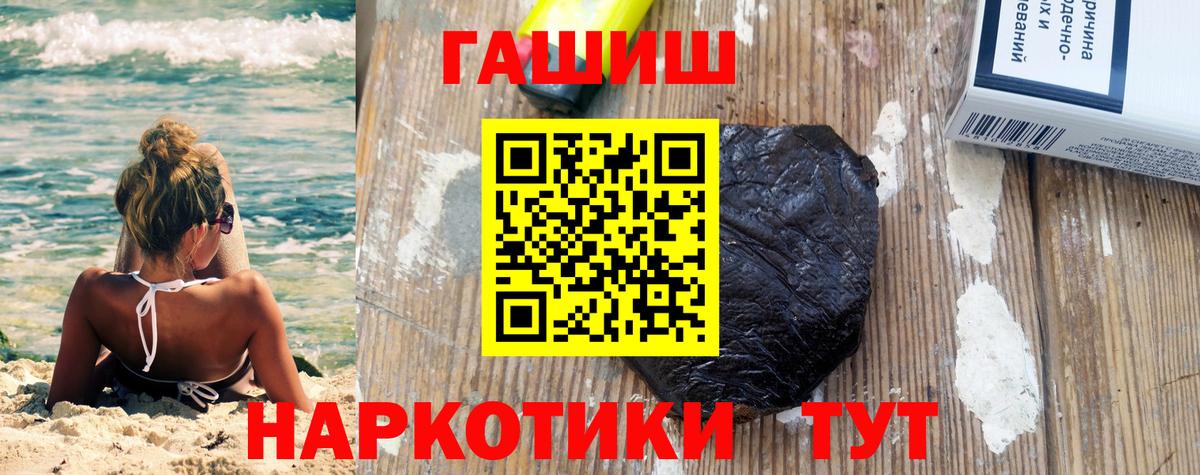 Сухой Лог  ГАШИШ  Гашиш гашик  Вход с VPN  ГАШИШ хэш 
