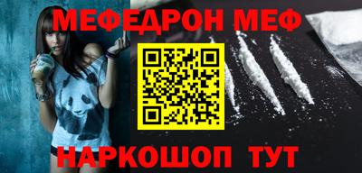метадон Обнинск