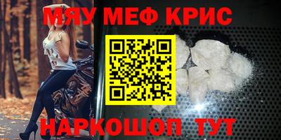 бутират Обь