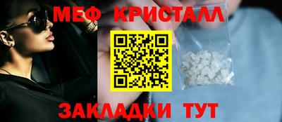 бутират Обь