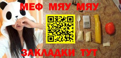 бутират Обь