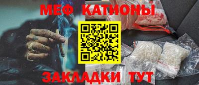 метадон Обнинск