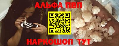 бутират Обь