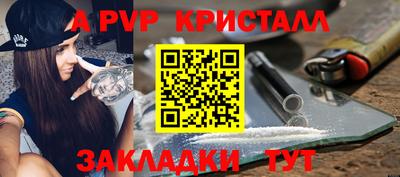 ALPHA-PVP Нягань