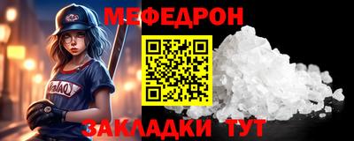 ALPHA-PVP Нягань