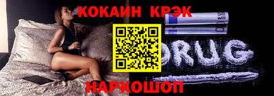 бутират Обь