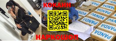 бутират Обь