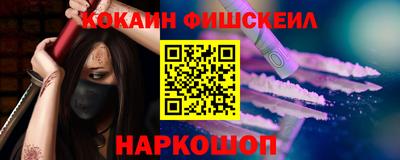 метадон Обнинск
