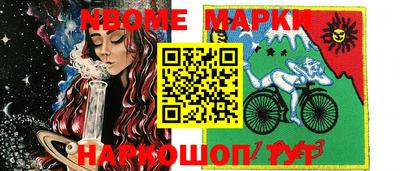 ALPHA-PVP Нягань