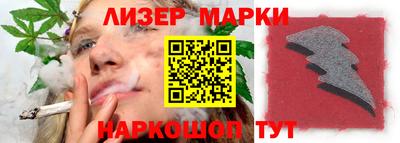 бутират Обь