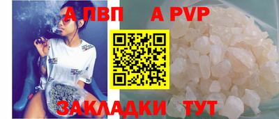 бутират Обь