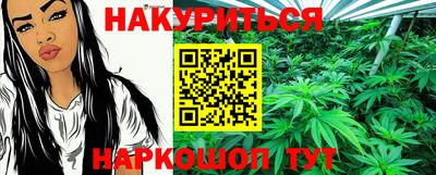 бутират Обь