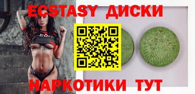 метадон Обнинск