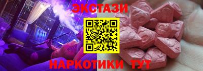 бутират Обь