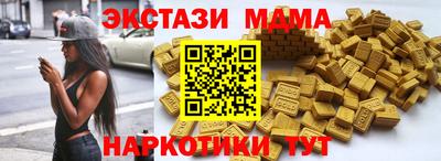 бутират Обь