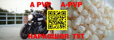 ALPHA-PVP Нягань
