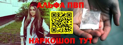 бутират Обь