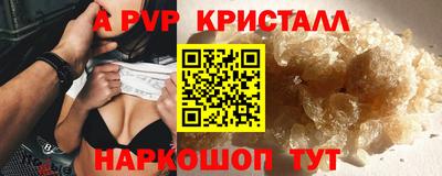 бутират Обь