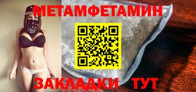 метадон Обнинск