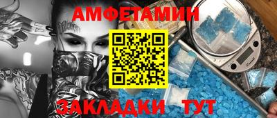 бутират Обь