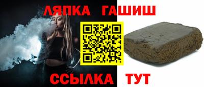 бутират Обь