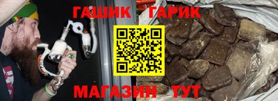 бутират Обь