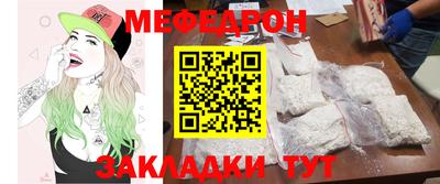 ALPHA-PVP Нягань