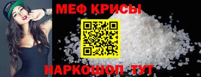 метадон Обнинск