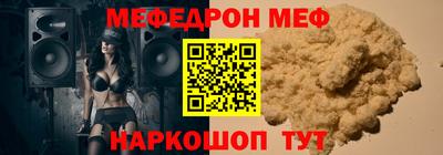 бутират Обь
