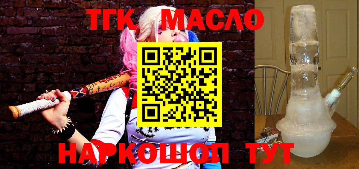 ТГК Wax Сухой Лог