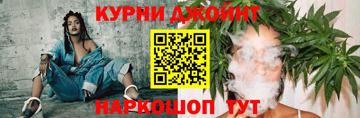 Бошки марихуана сатива  Каннабис гибрид  Сухой Лог  Вход с VPN  Бошки Шишки сатива 